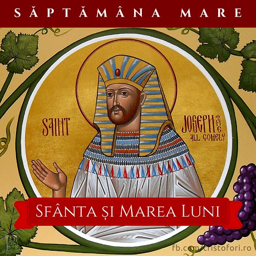 Sfânta și Marea Luni