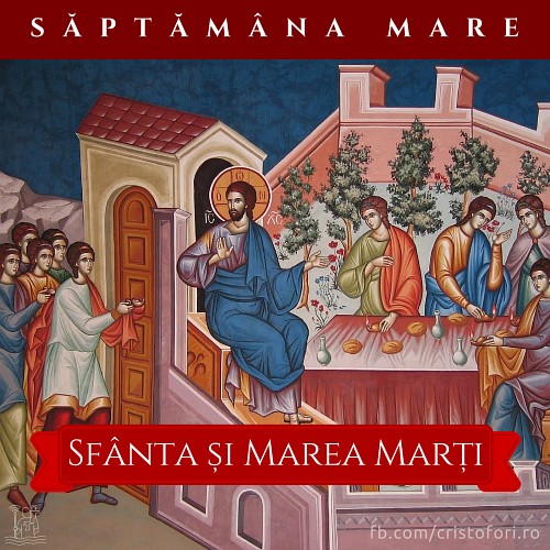 Sfânta și Marea Marți