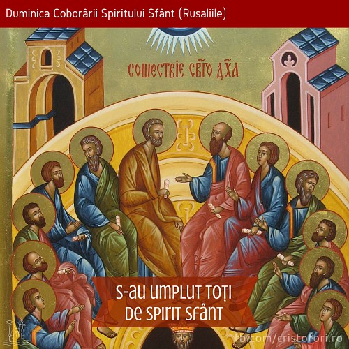 S-au umplut toți de Spirit Sfânt