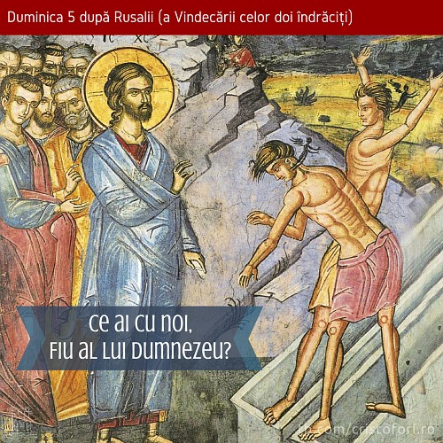 Ce ai cu noi, Fiu al lui Dumnezeu?