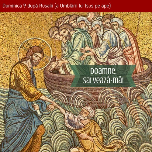 Doamne, salvează-mă!