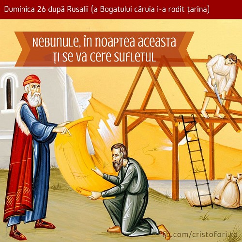 Nebunule, în noaptea aceasta…