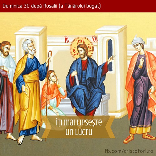 Îți mai lipsește un lucru