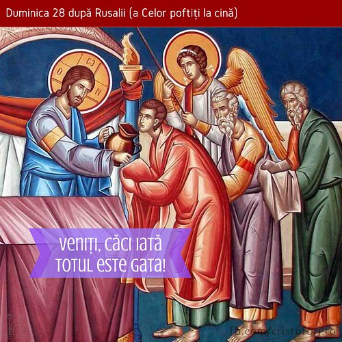 Veniți, căci iată totul este gata!